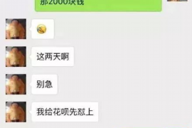 宜昌宜昌专业催债公司的催债流程和方法